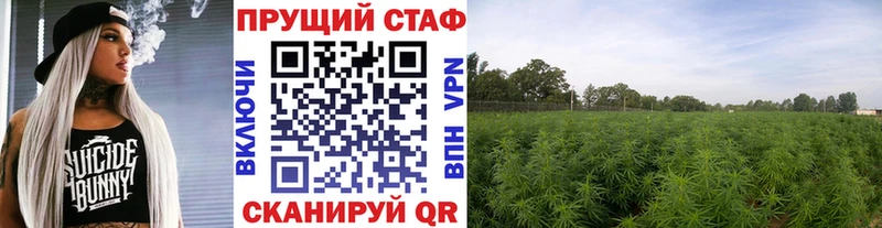 Где купить наркоту Отрадная А ПВП МАРИХУАНА Мефедрон Гашиш