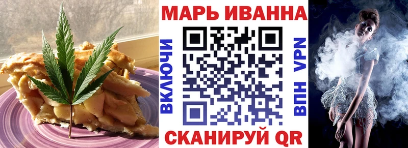 Печенье с ТГК марихуана  Отрадная 