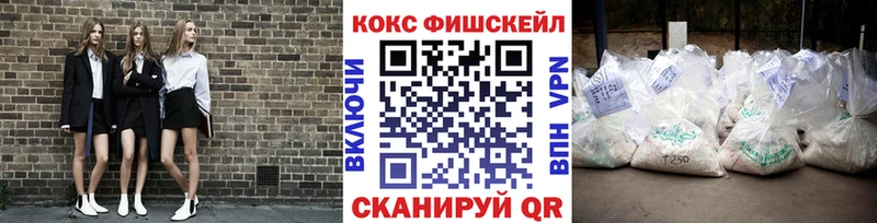 МЕГА ссылки  Отрадная  Cocaine Перу 