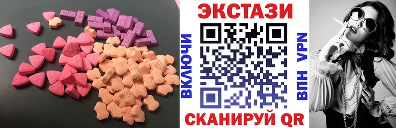 Ecstasy Philipp Plein  Отрадная 