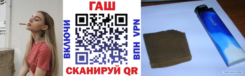ГАШ hashish гидра ССЫЛКА Отрадная