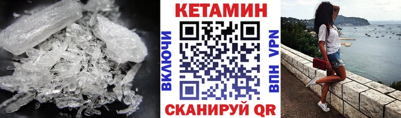 дарк нет какой сайт  Отрадная  КЕТАМИН VHQ 