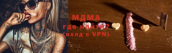 спиды Балабаново