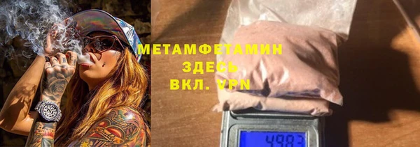 ECSTASY Аркадак