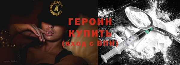 спиды Балабаново