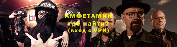 спиды Балабаново