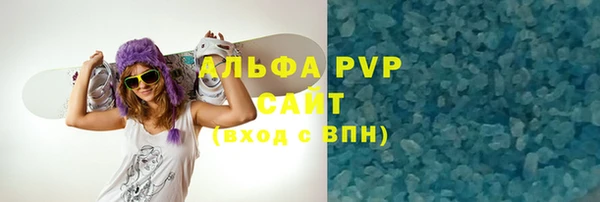 спиды Балабаново