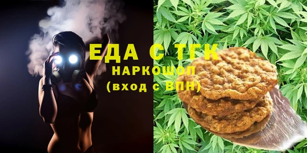 спиды Балабаново