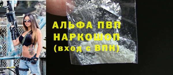 спиды Балабаново