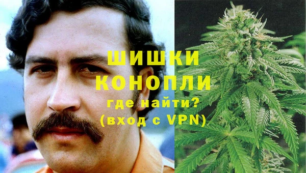 каннабис Балахна