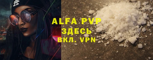 героин Новозыбков