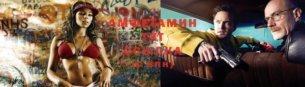 спиды Балабаново
