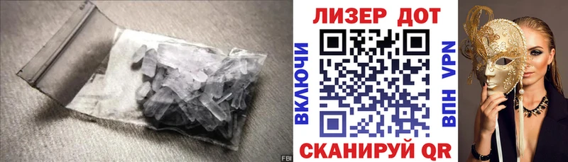 ЛСД экстази ecstasy  площадка клад  Отрадная 