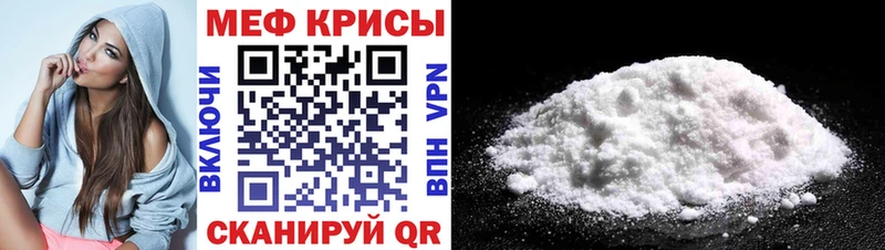 МЕФ 4 MMC  Отрадная 