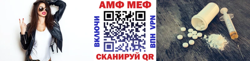 мега вход  Отрадная  МЕТАМФЕТАМИН Methamphetamine 