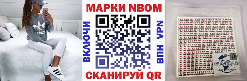 Марки NBOMe 1500мкг  где можно купить   ссылка на мегу как войти  Отрадная 
