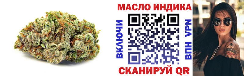 Дистиллят ТГК THC oil  Отрадная 