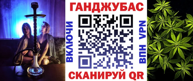 Конопля Ganja Отрадная