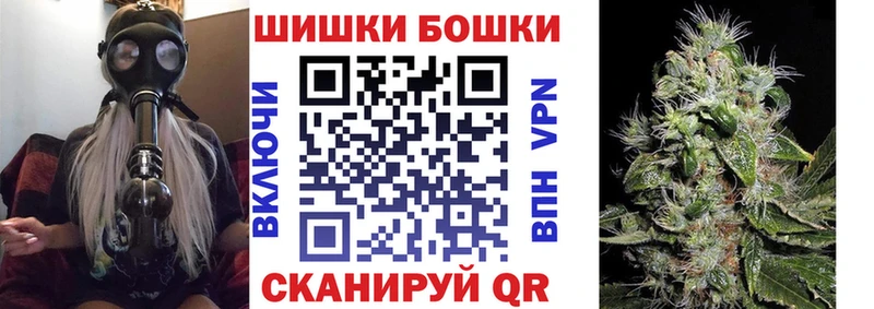 Бошки марихуана THC 21%  Отрадная 